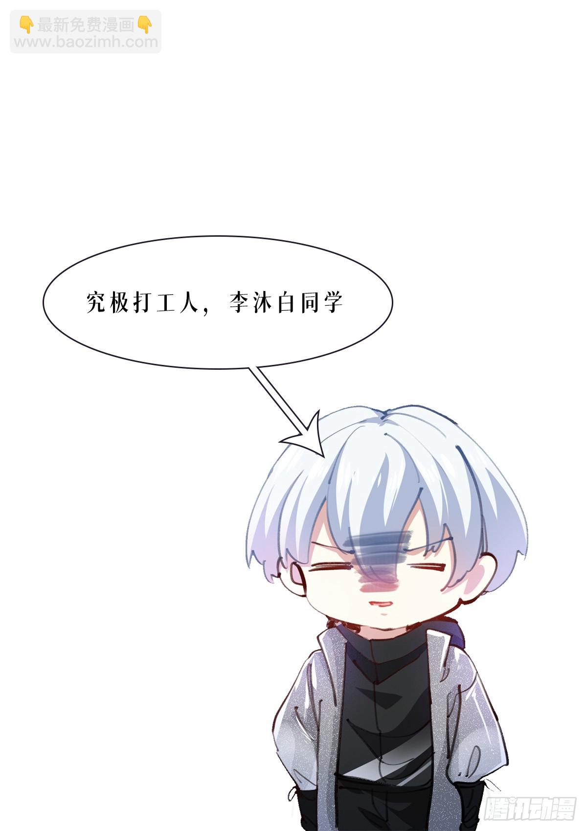 252-布局-第260话