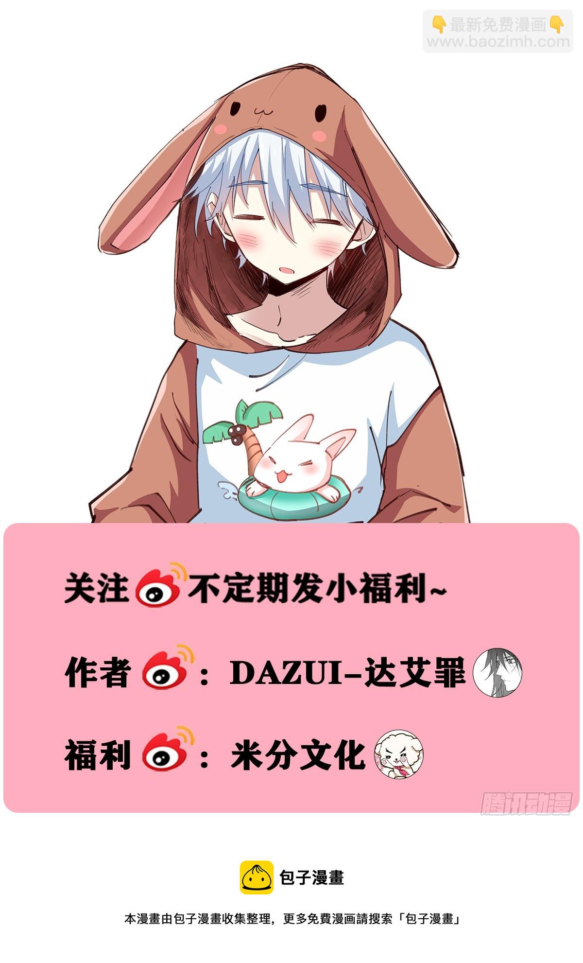 252-布局-第260话