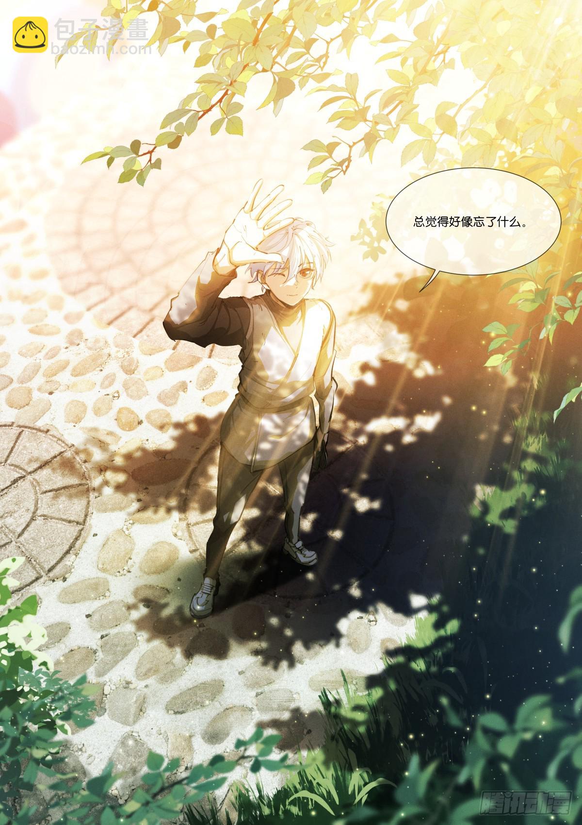 254-通缉-第262话