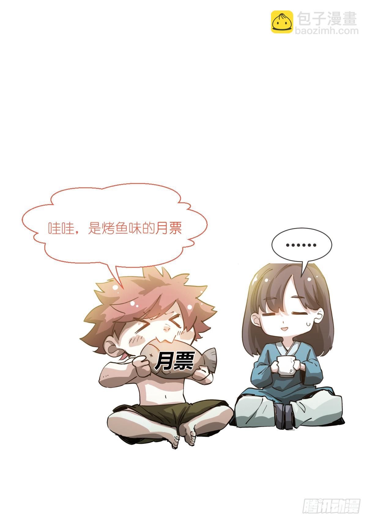 256-操控-第264话