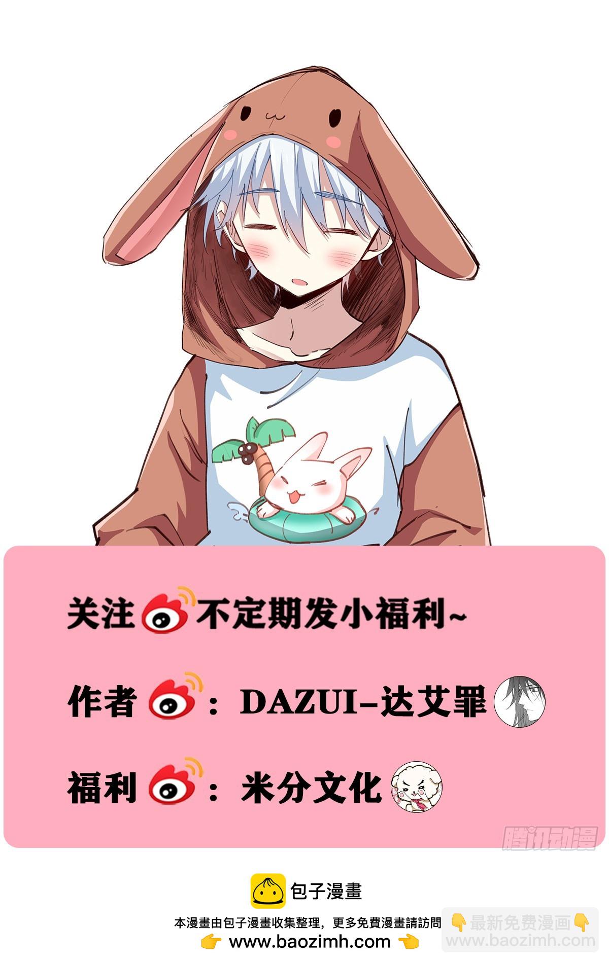 256-操控-第264话