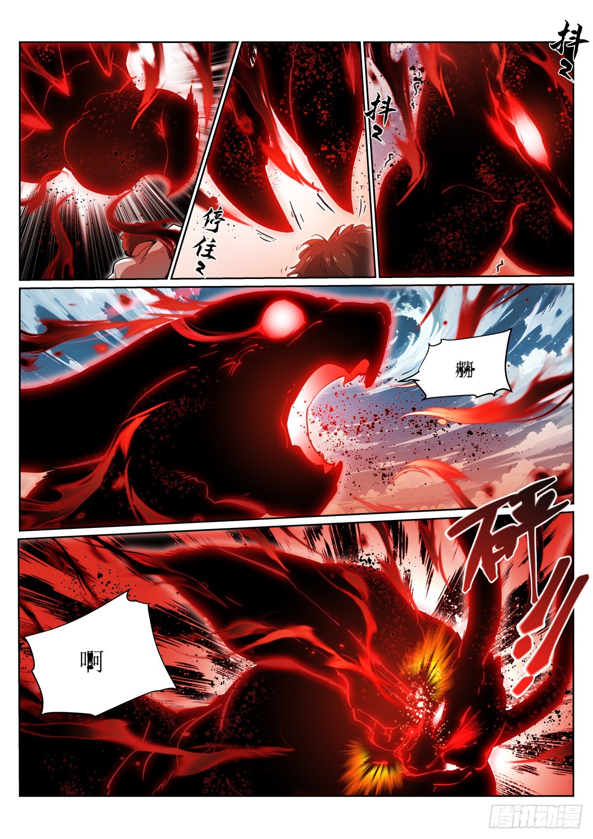 264-崩塌-第272话