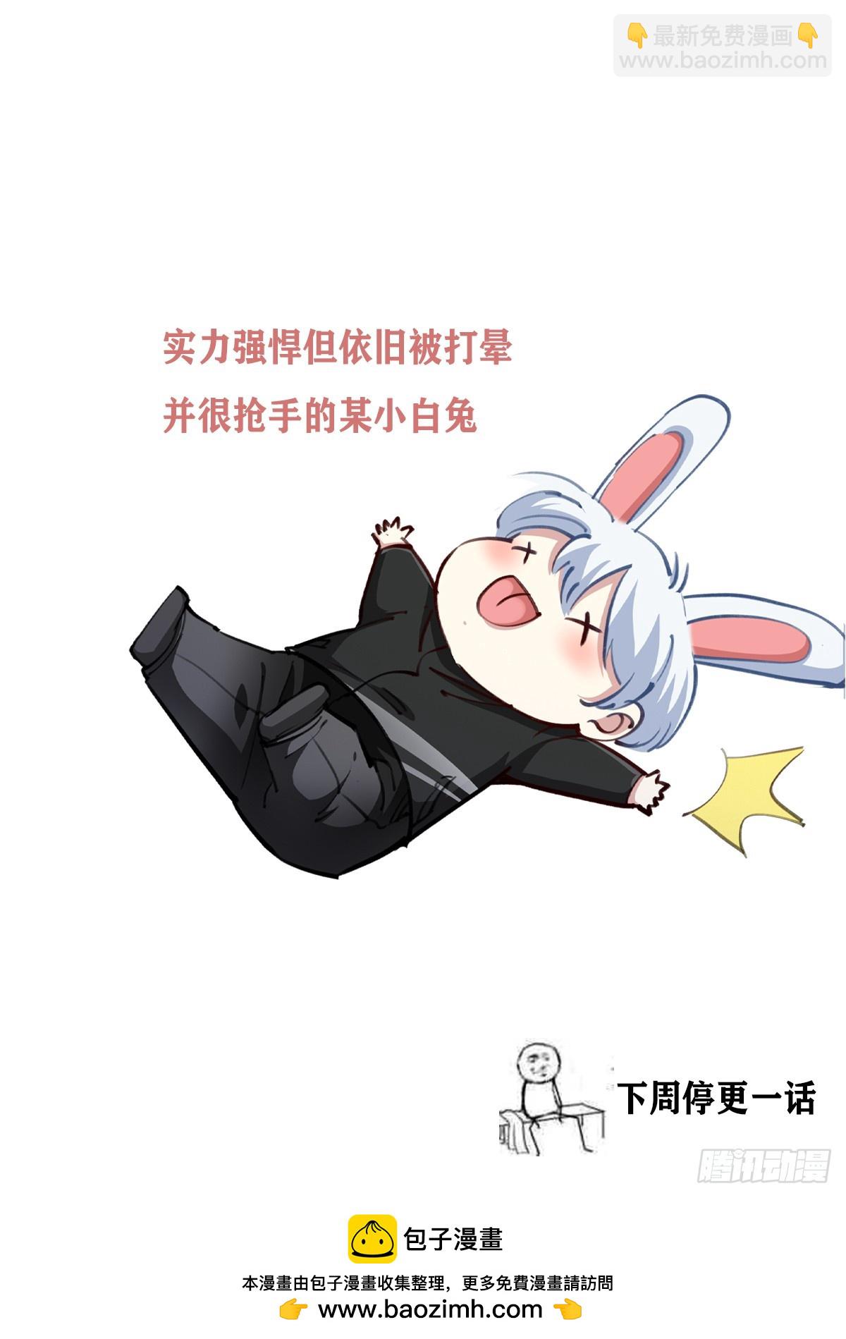 266-钥匙-第274话