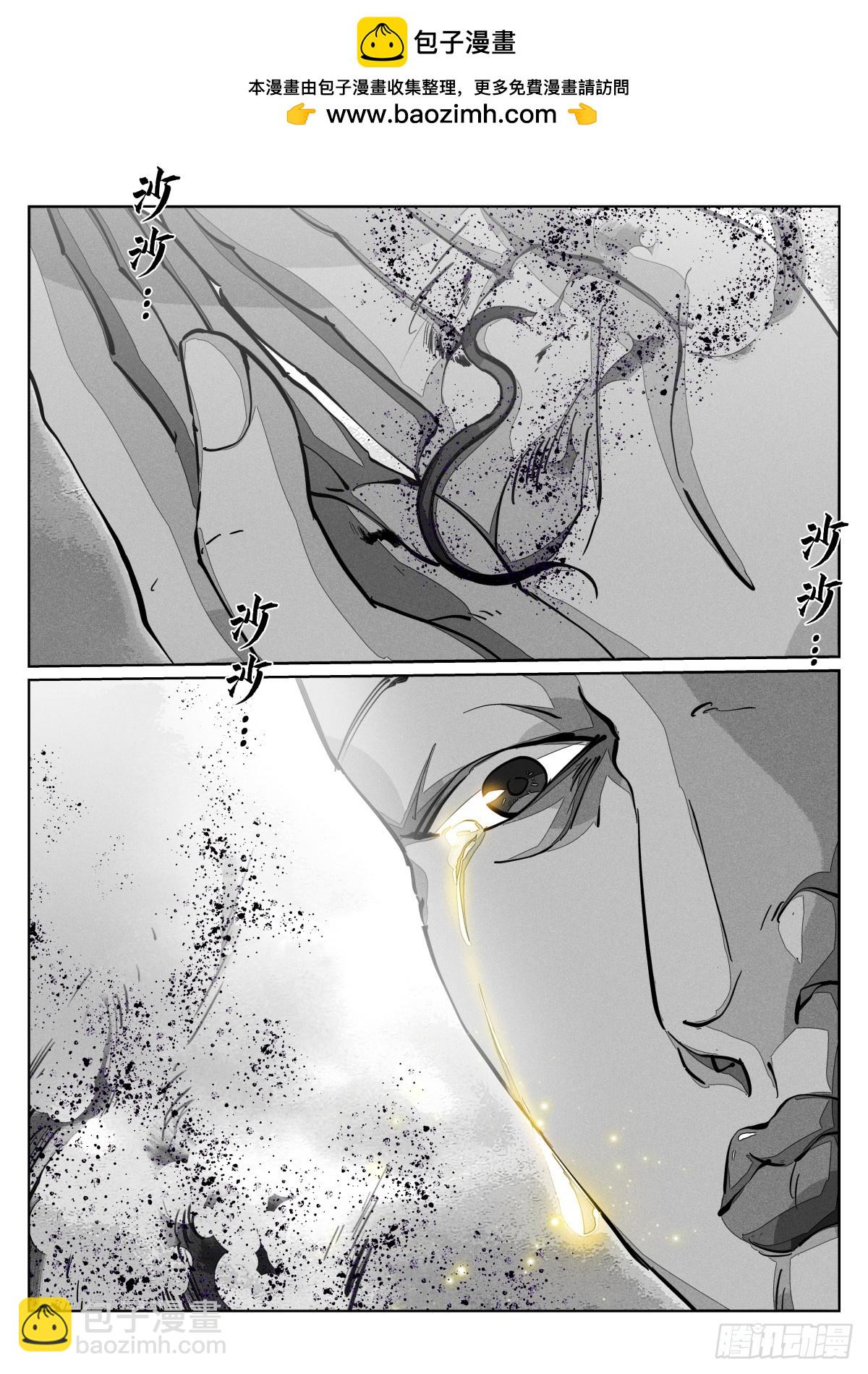 266-钥匙-第274话