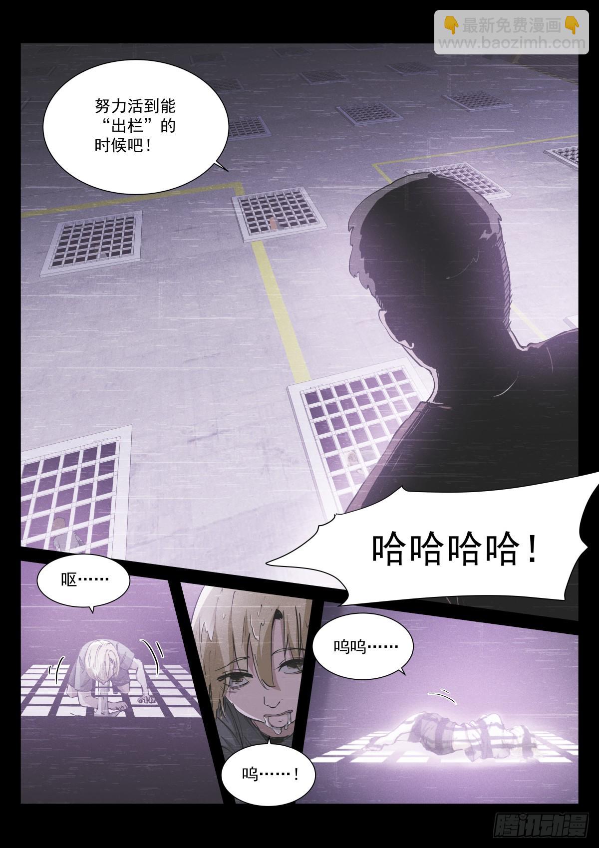 268-过去-第276话