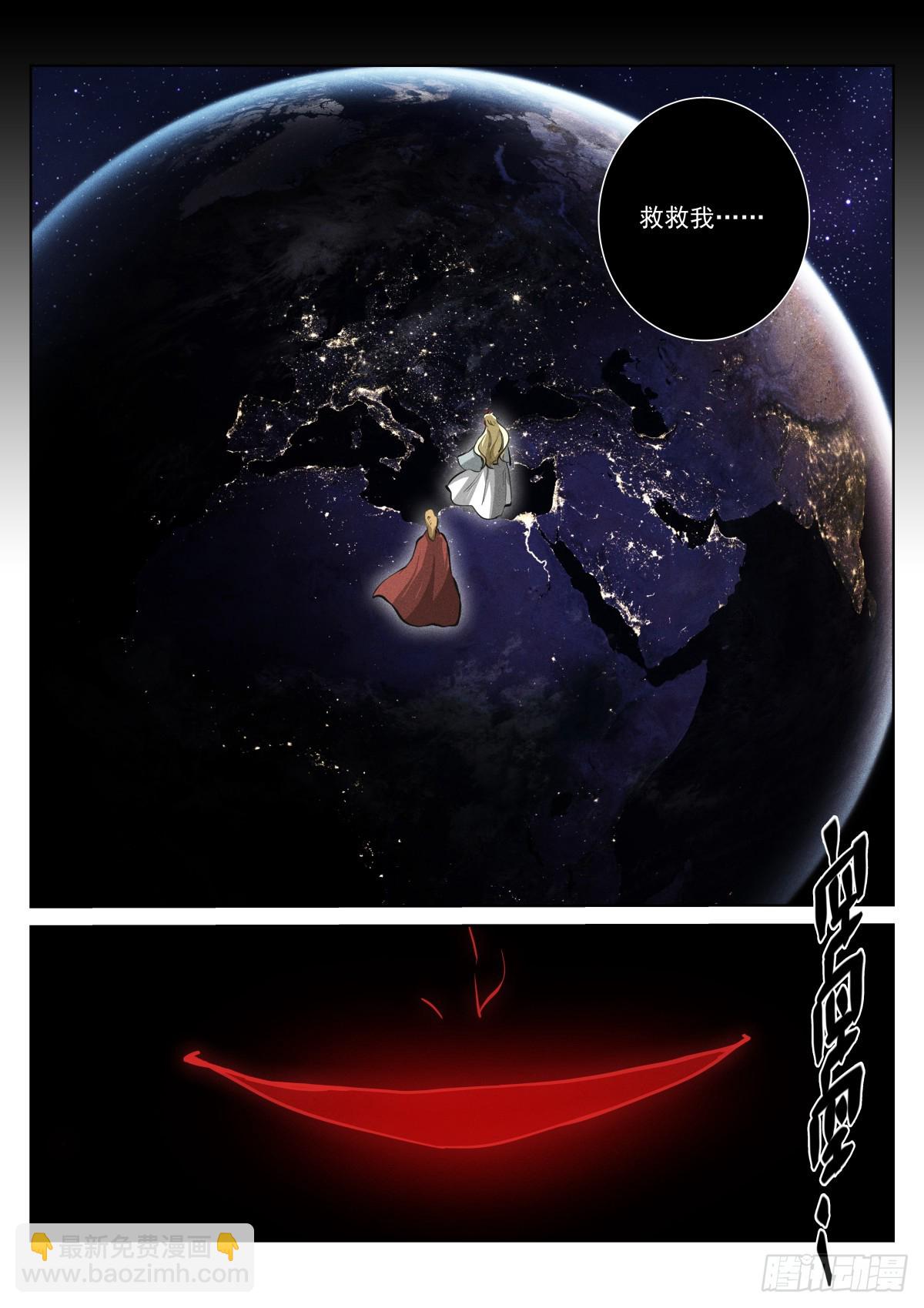 268-过去-第276话