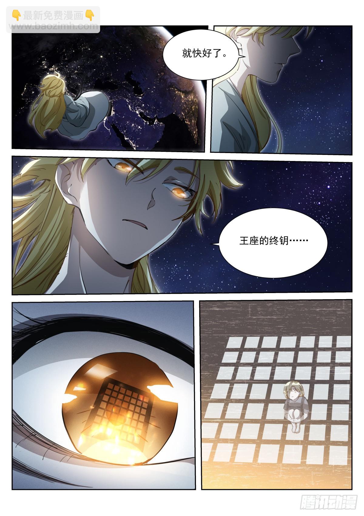 268-过去-第276话