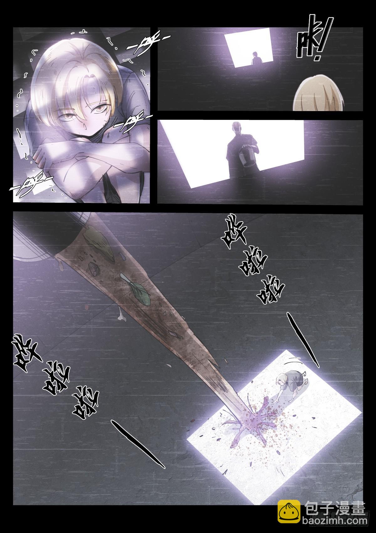 268-过去-第276话