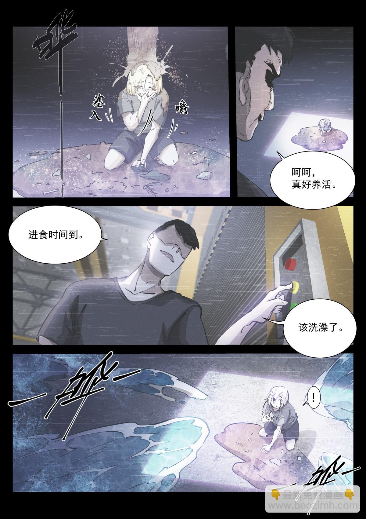 268-过去-第276话