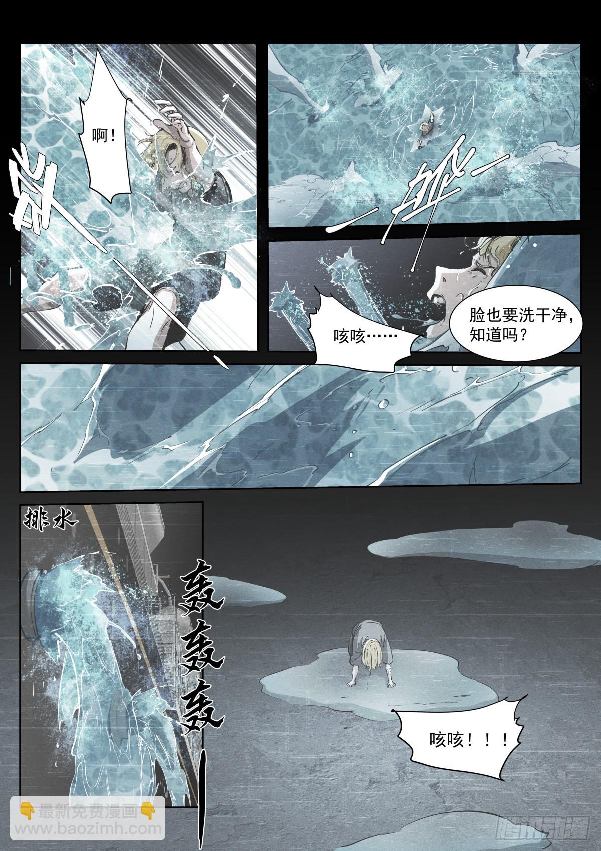 268-过去-第276话