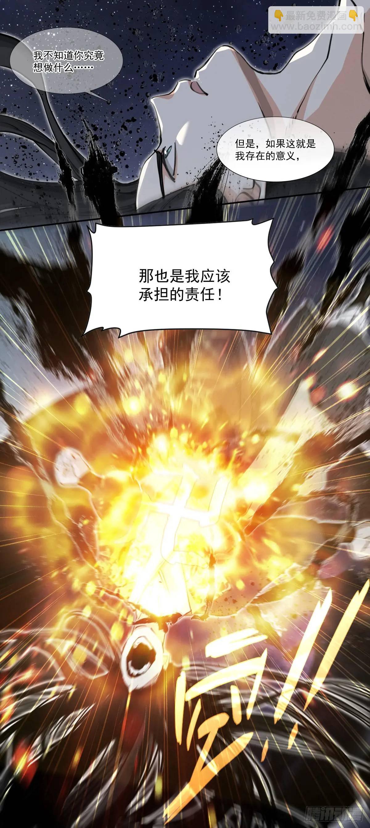 274-无垢-第282话