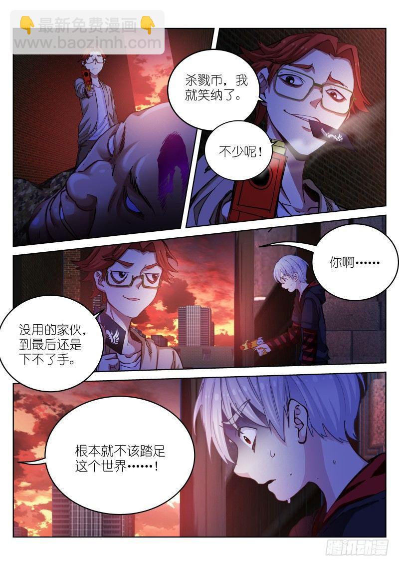 31-有趣-第32话
