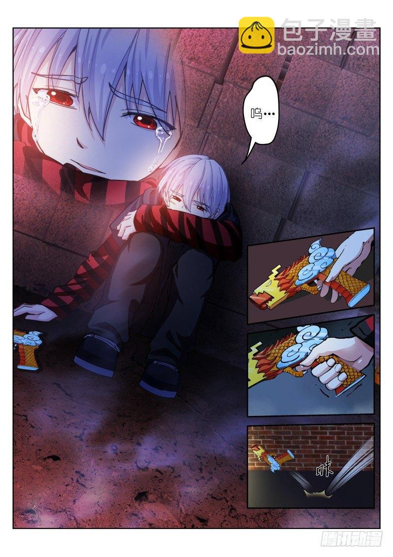 31-有趣-第32话