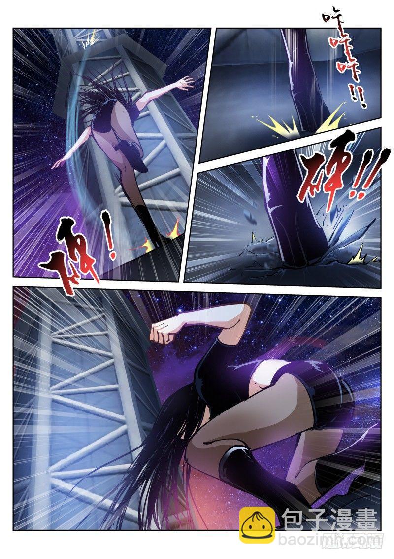 33-真实-第34话