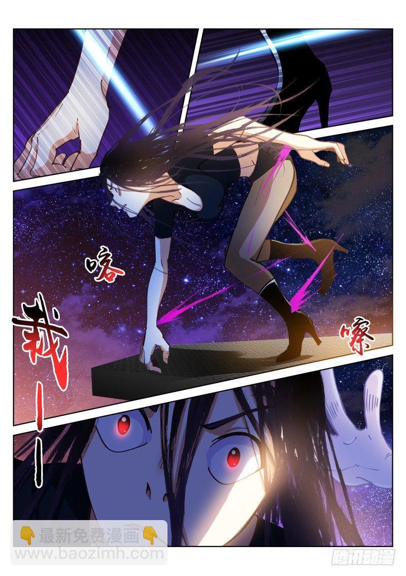 35-破壳-第36话