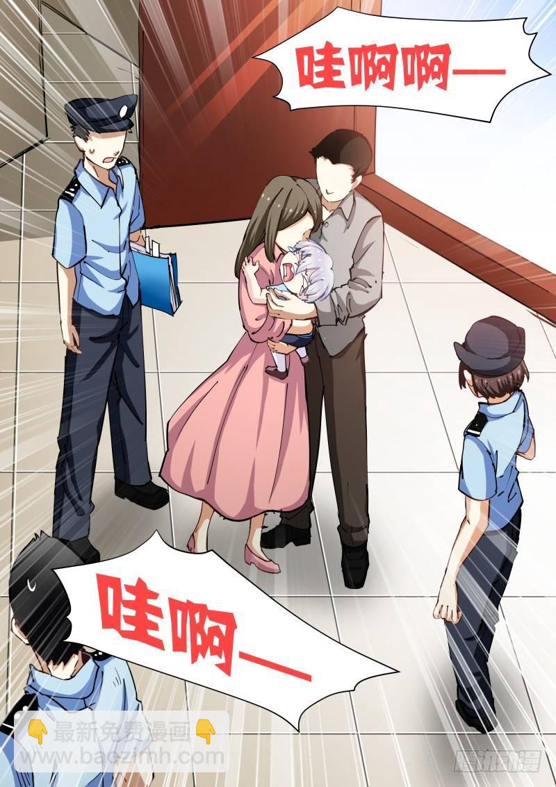 35-破壳-第36话