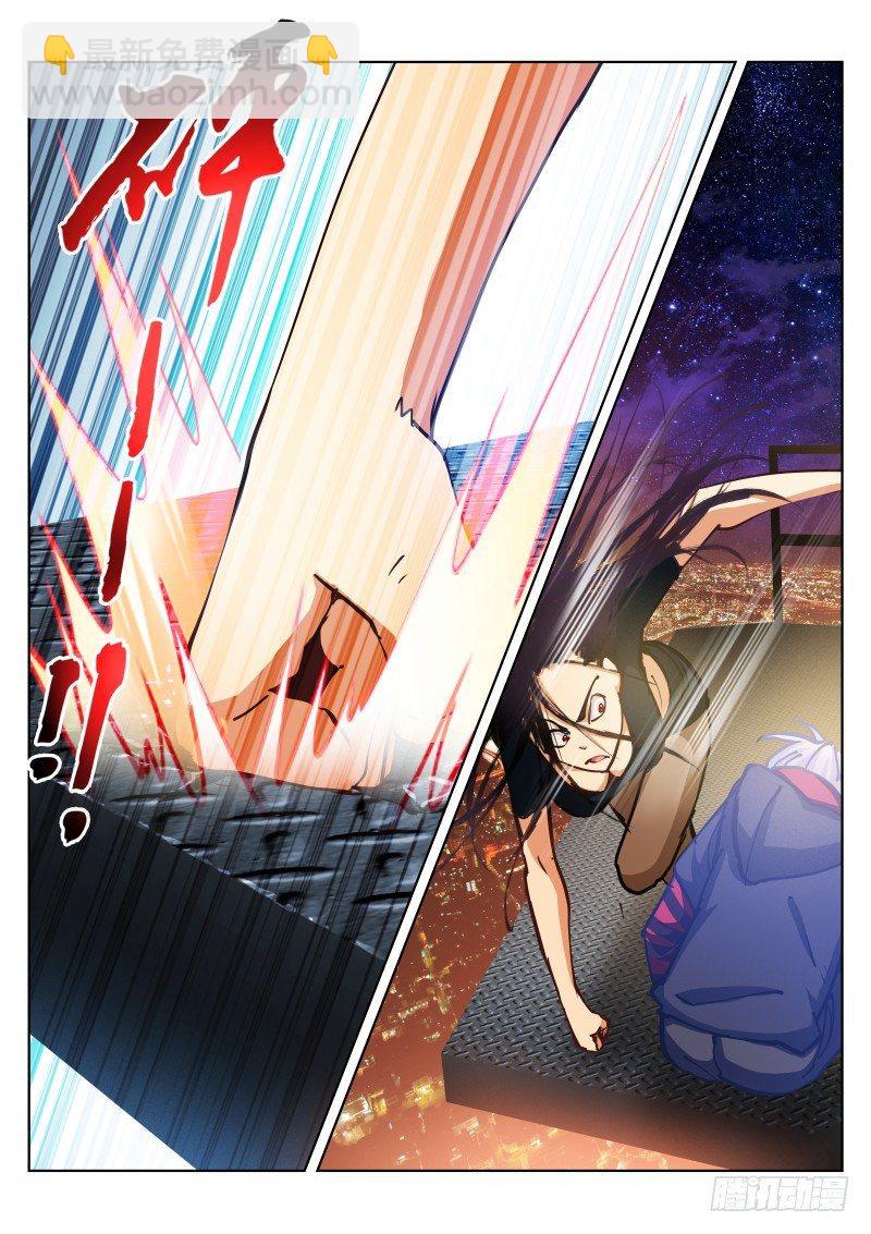 35-破壳-第36话