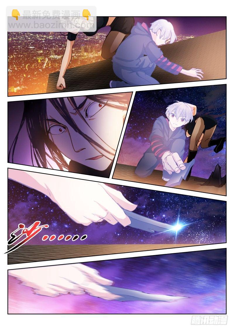 35-破壳-第36话