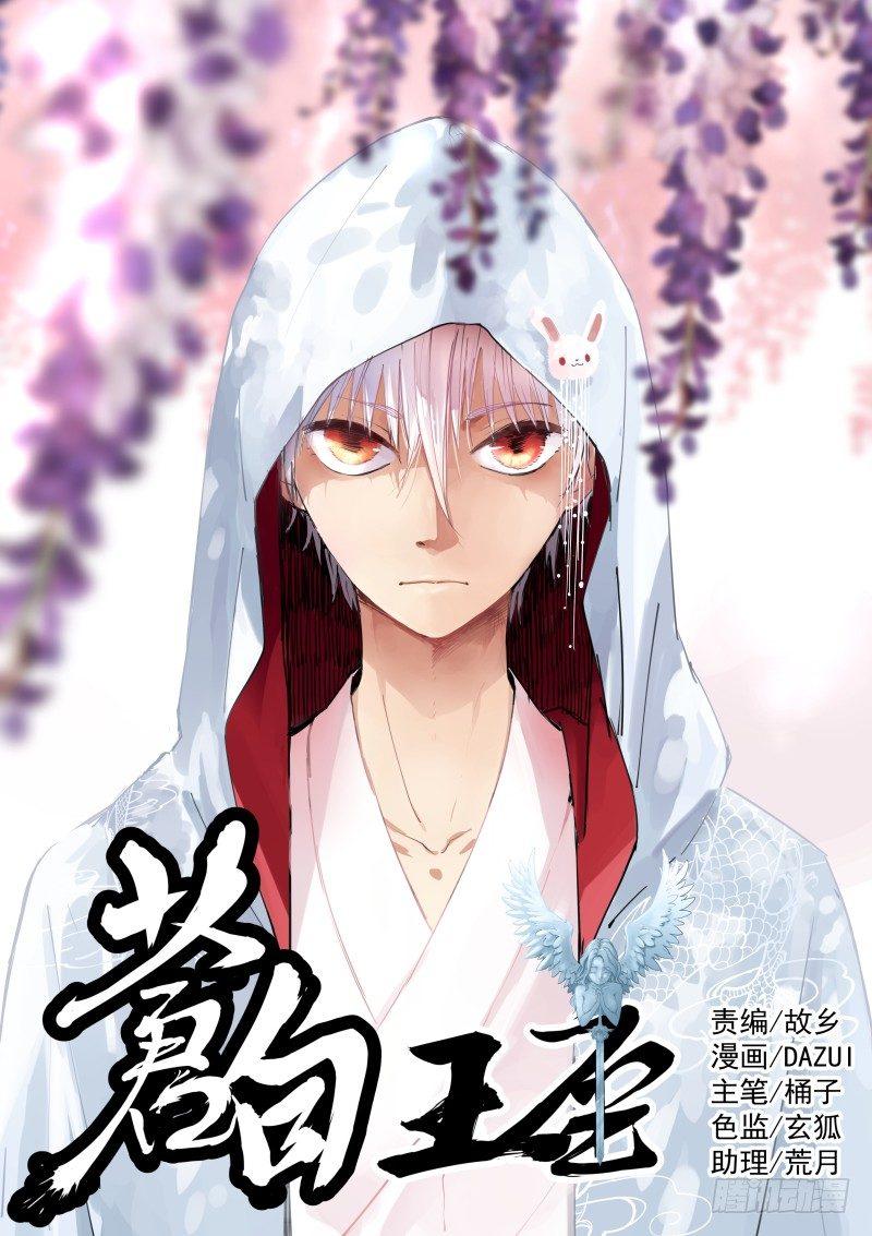 37-不良-第38话