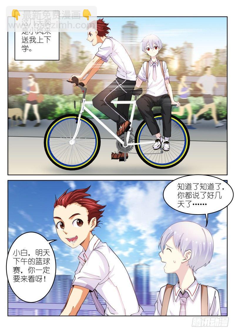37-不良-第38话