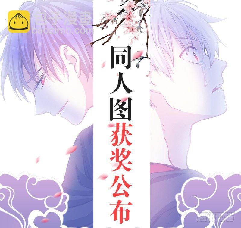 41-袭击-第42话