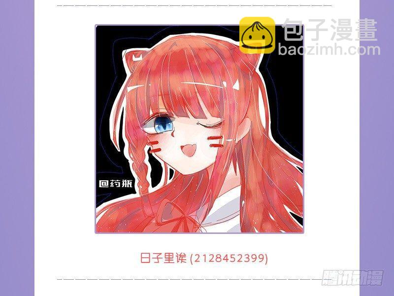 41-袭击-第42话
