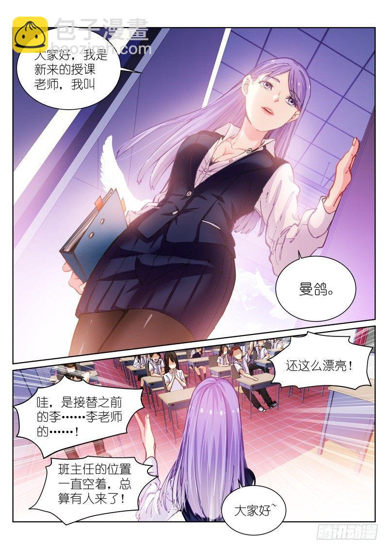 43-推销-第44话