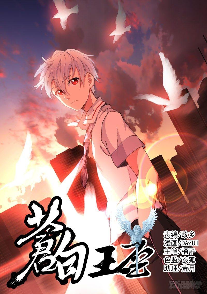 51-曾经-第52话