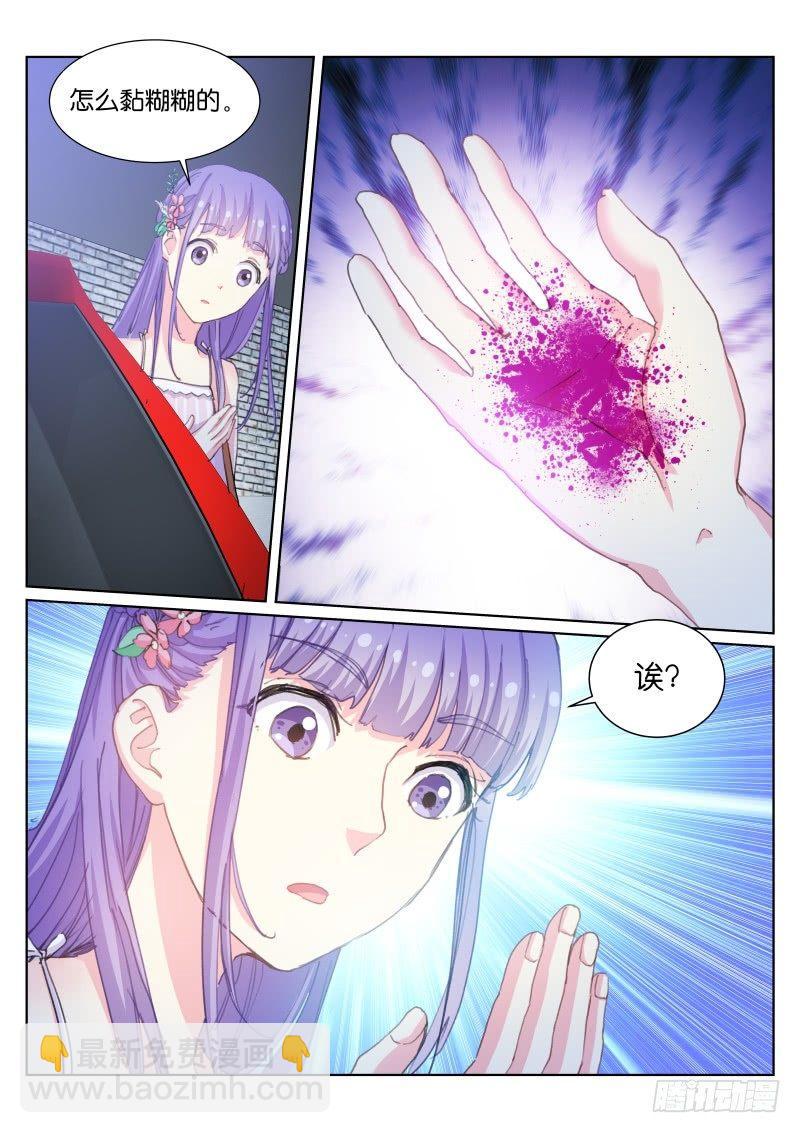 51-曾经-第52话