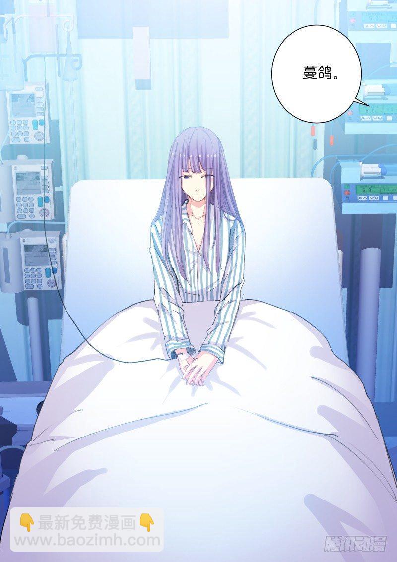 53-漆黑-第54话