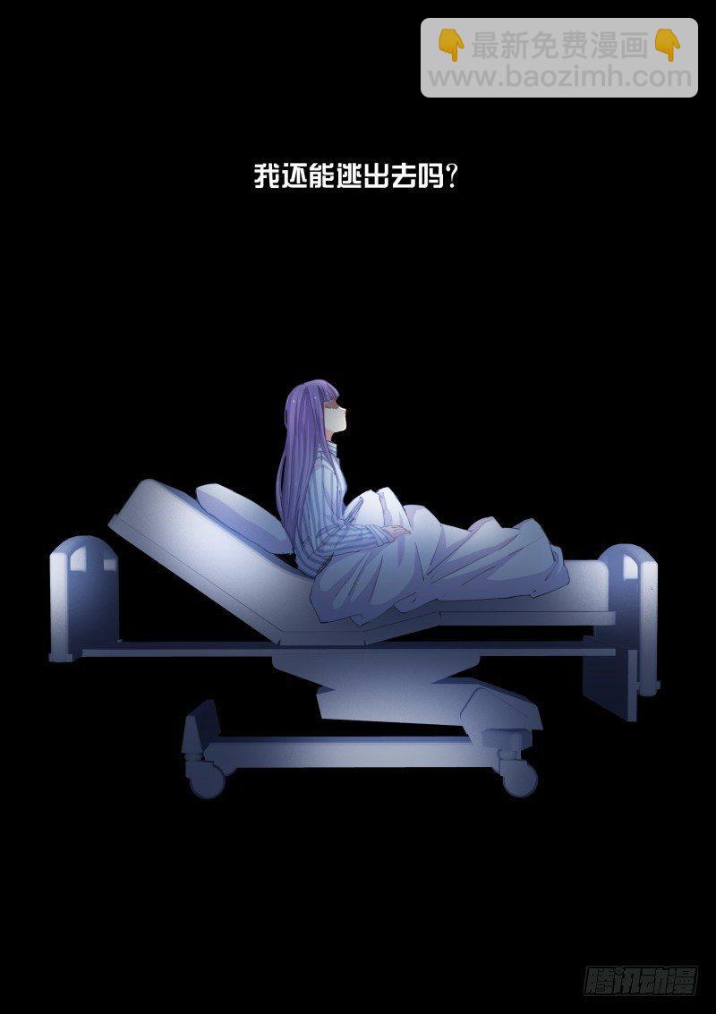 53-漆黑-第54话