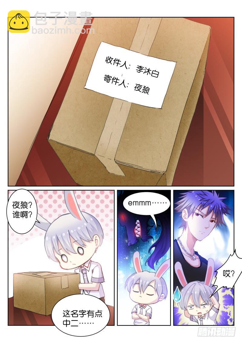55-天亮-第56话