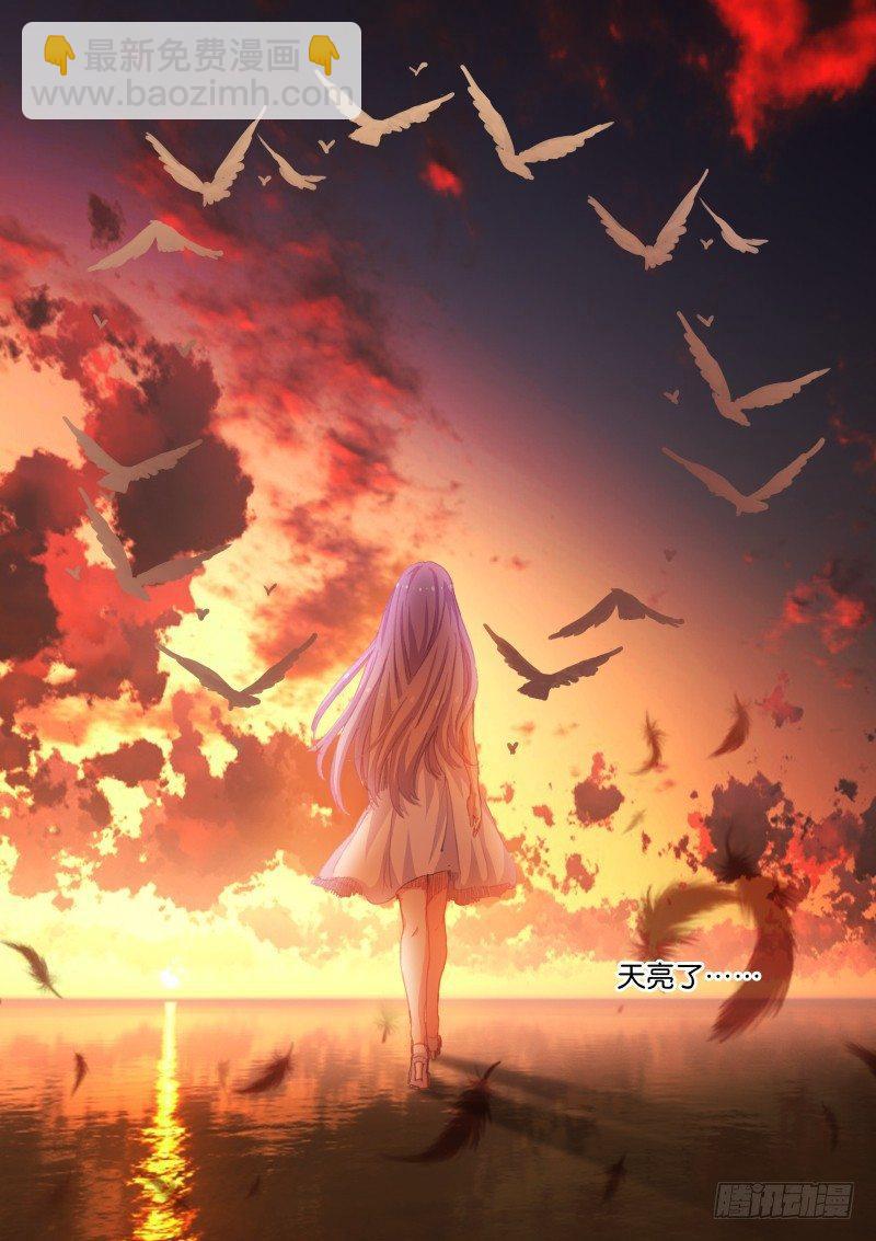 55-天亮-第56话