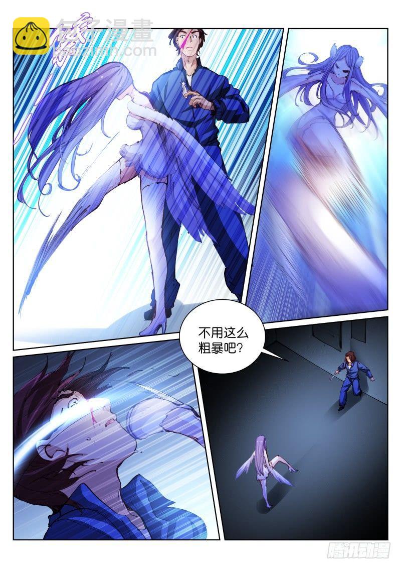 59-归笼-第60话