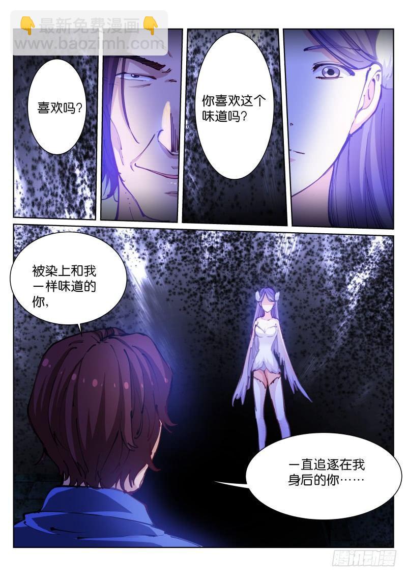59-归笼-第60话