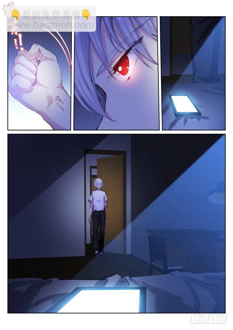 61-夜奔-第62话