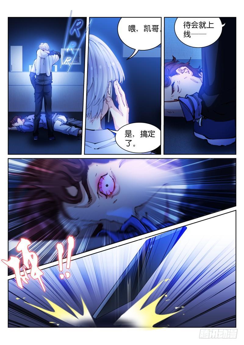 63-黑暗-第64话