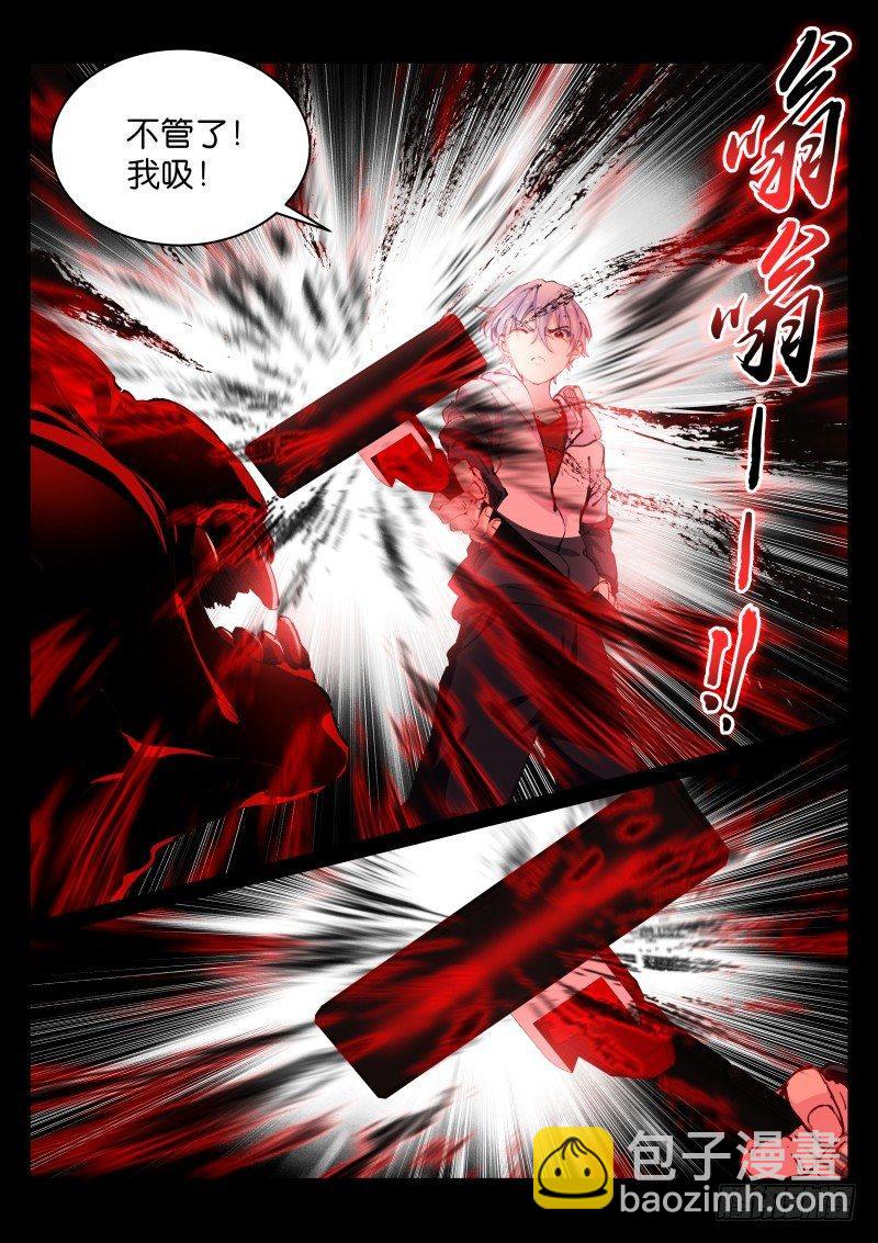 65-清理-第66话