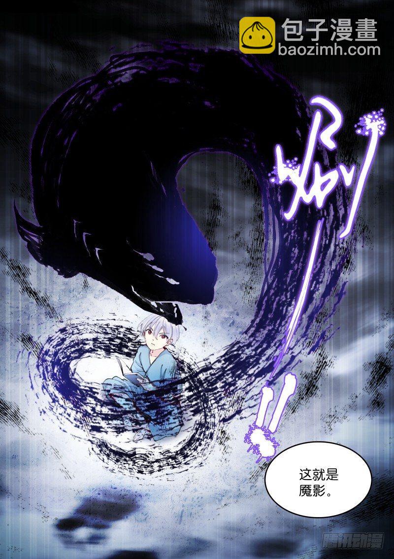 67-生意-第68话