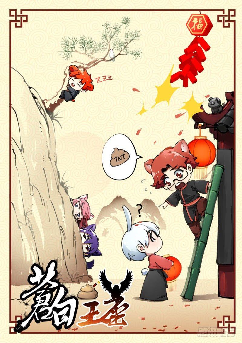 73-洪湖-第74话
