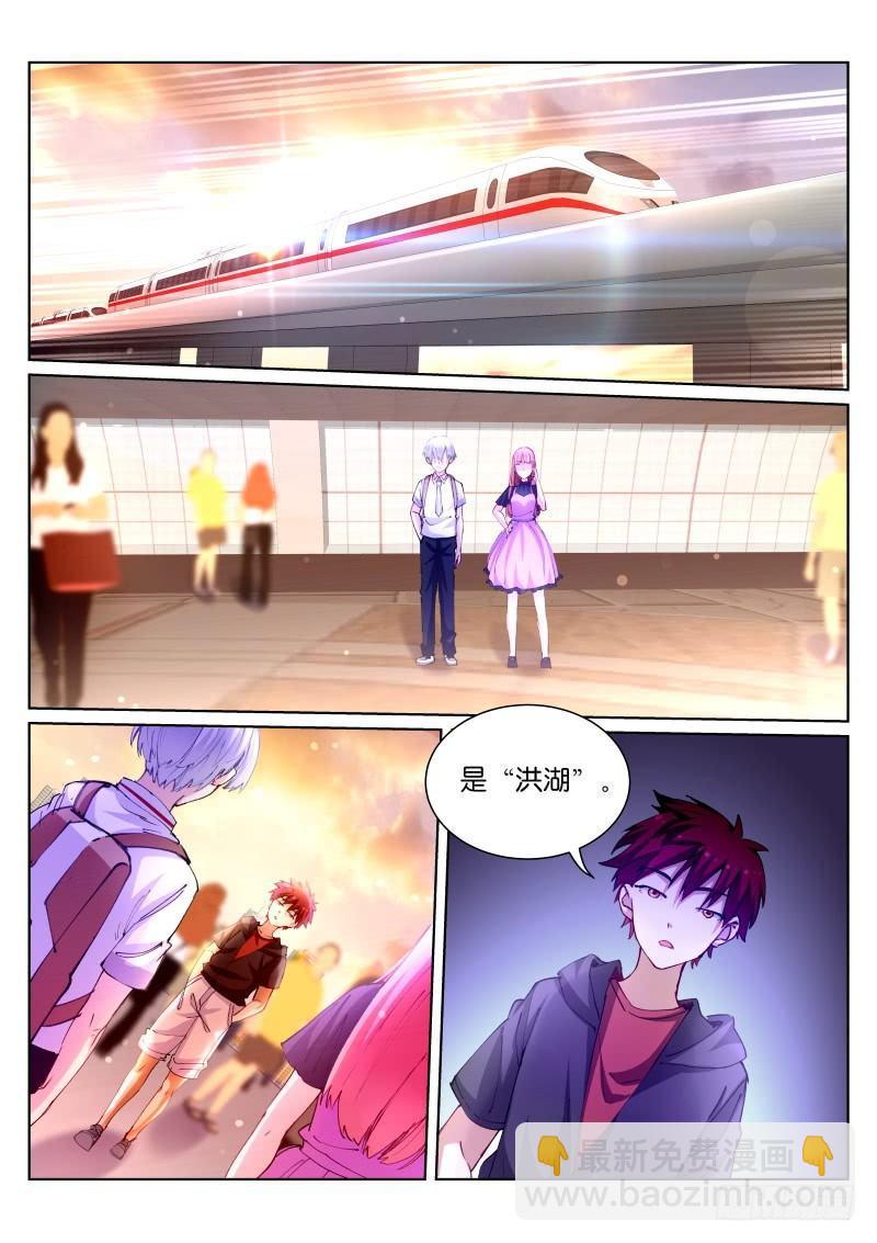 73-洪湖-第74话