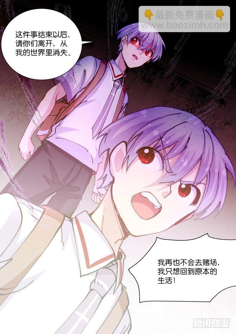73-洪湖-第74话