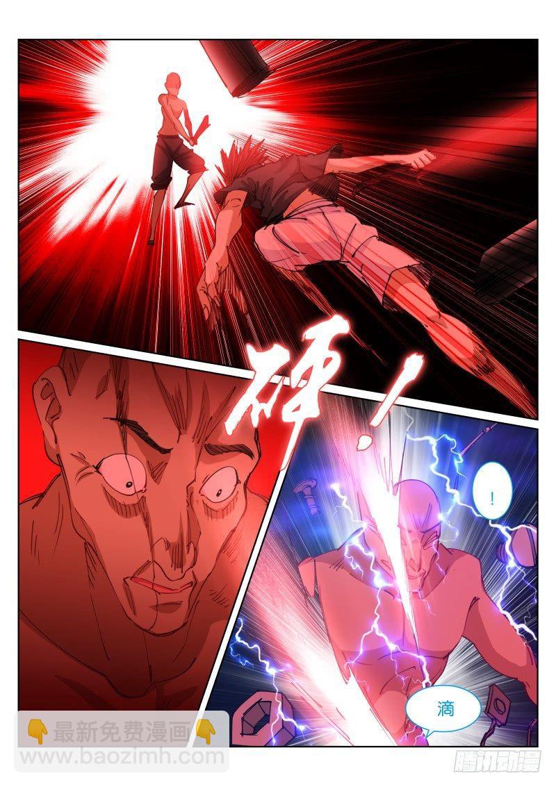 77-裁缝-第78话
