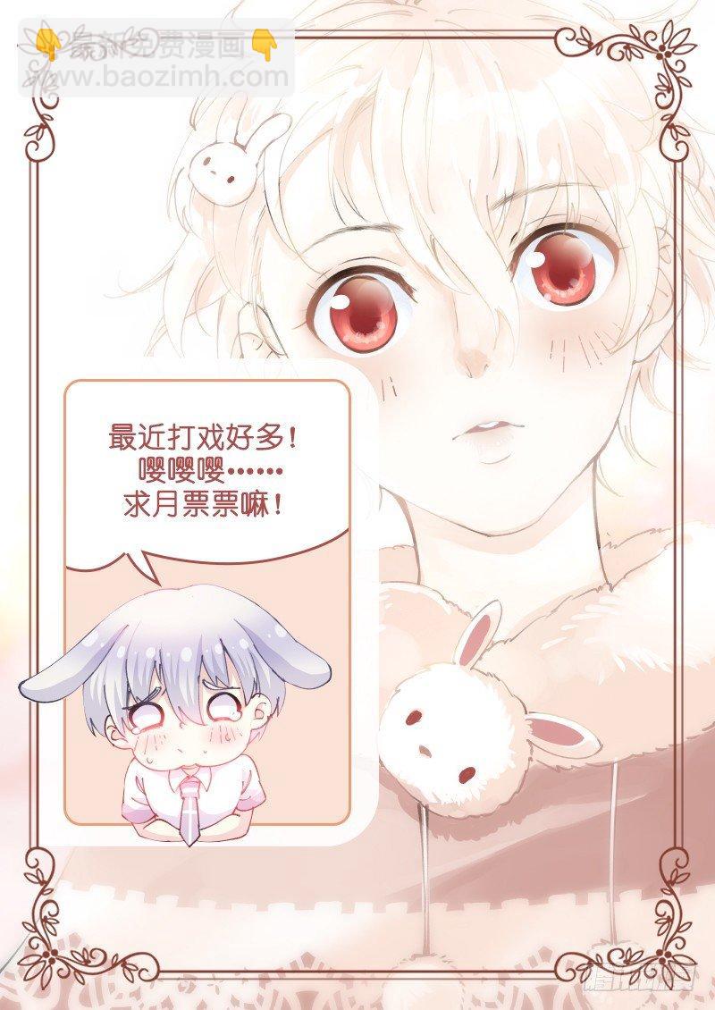 79-联手-第80话
