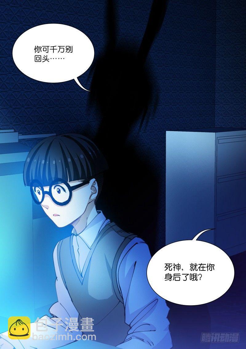 81-反杀-第82话