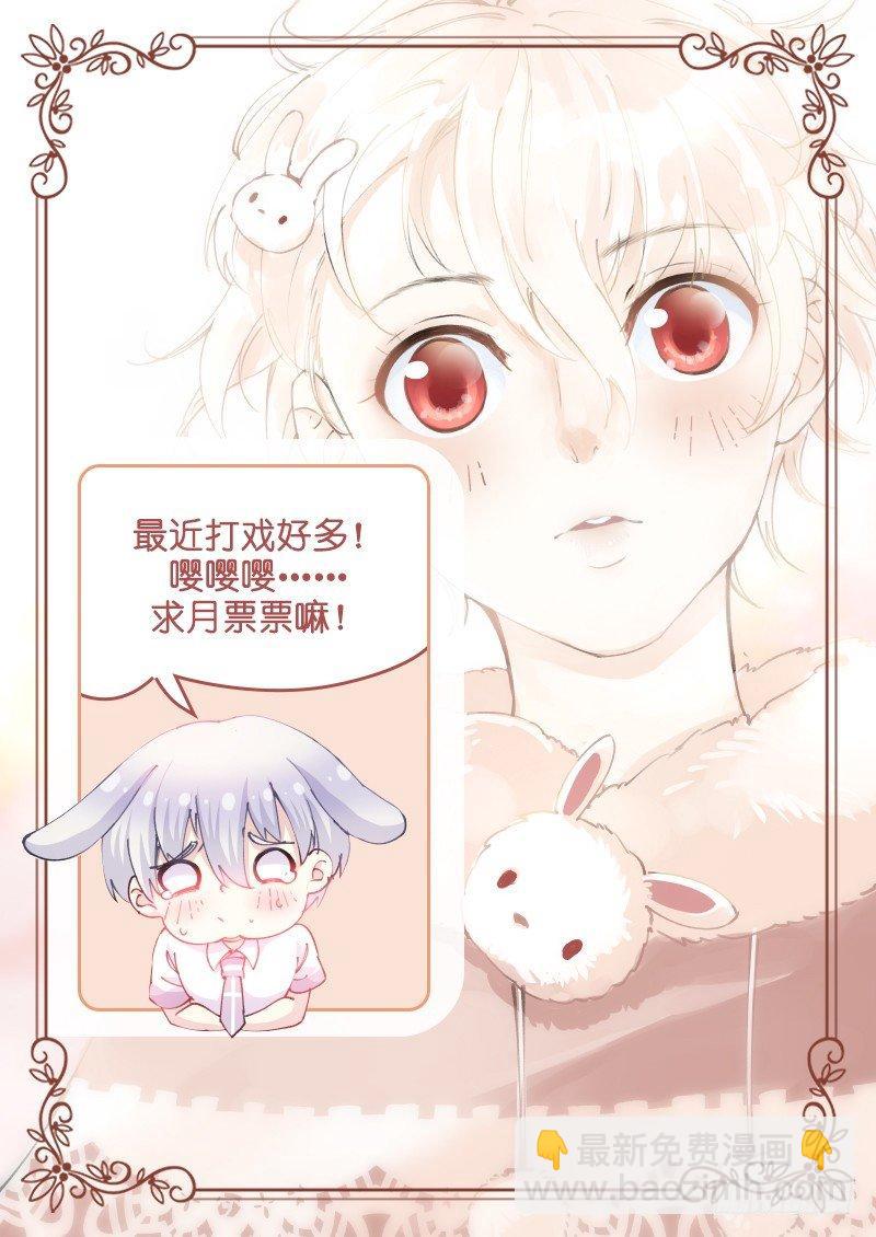 81-反杀-第82话