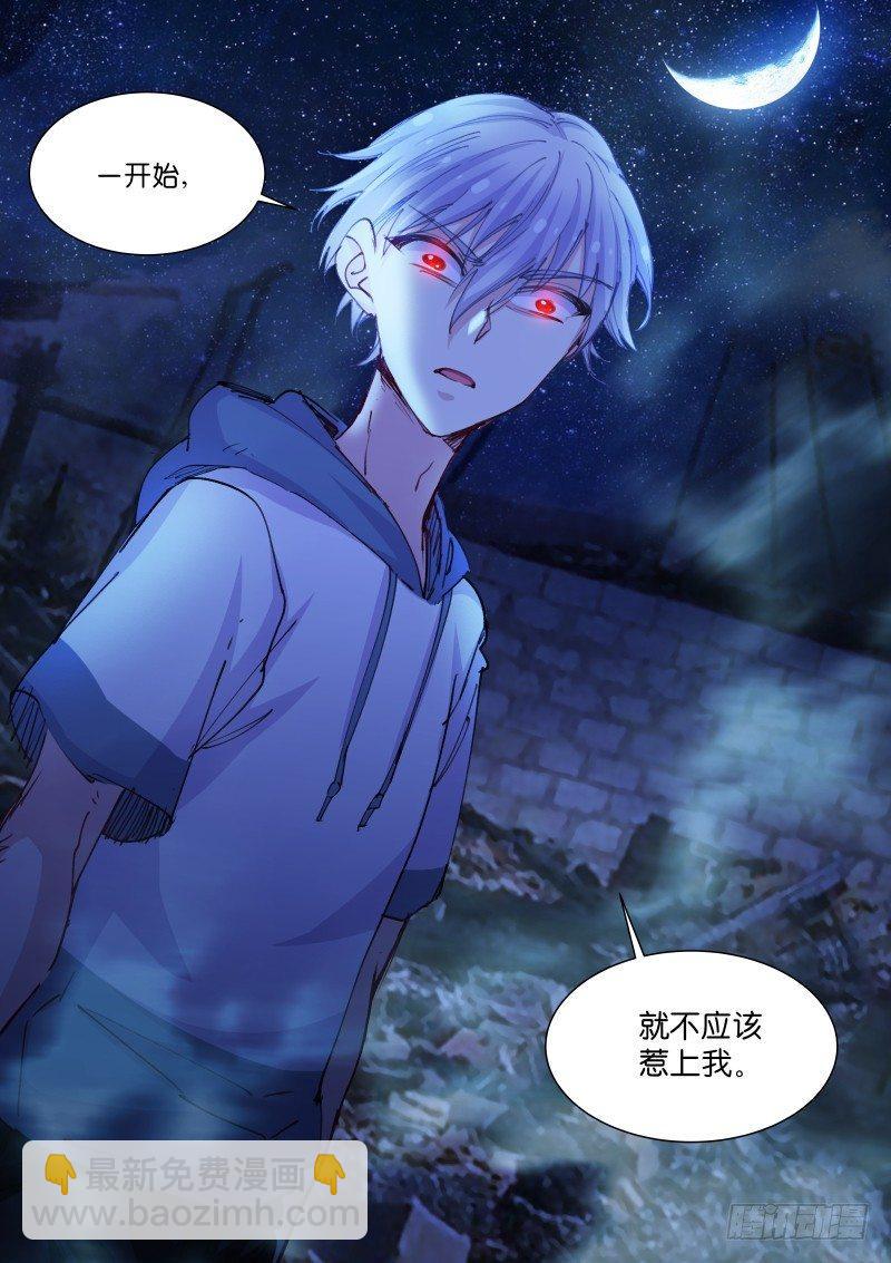 81-反杀-第82话