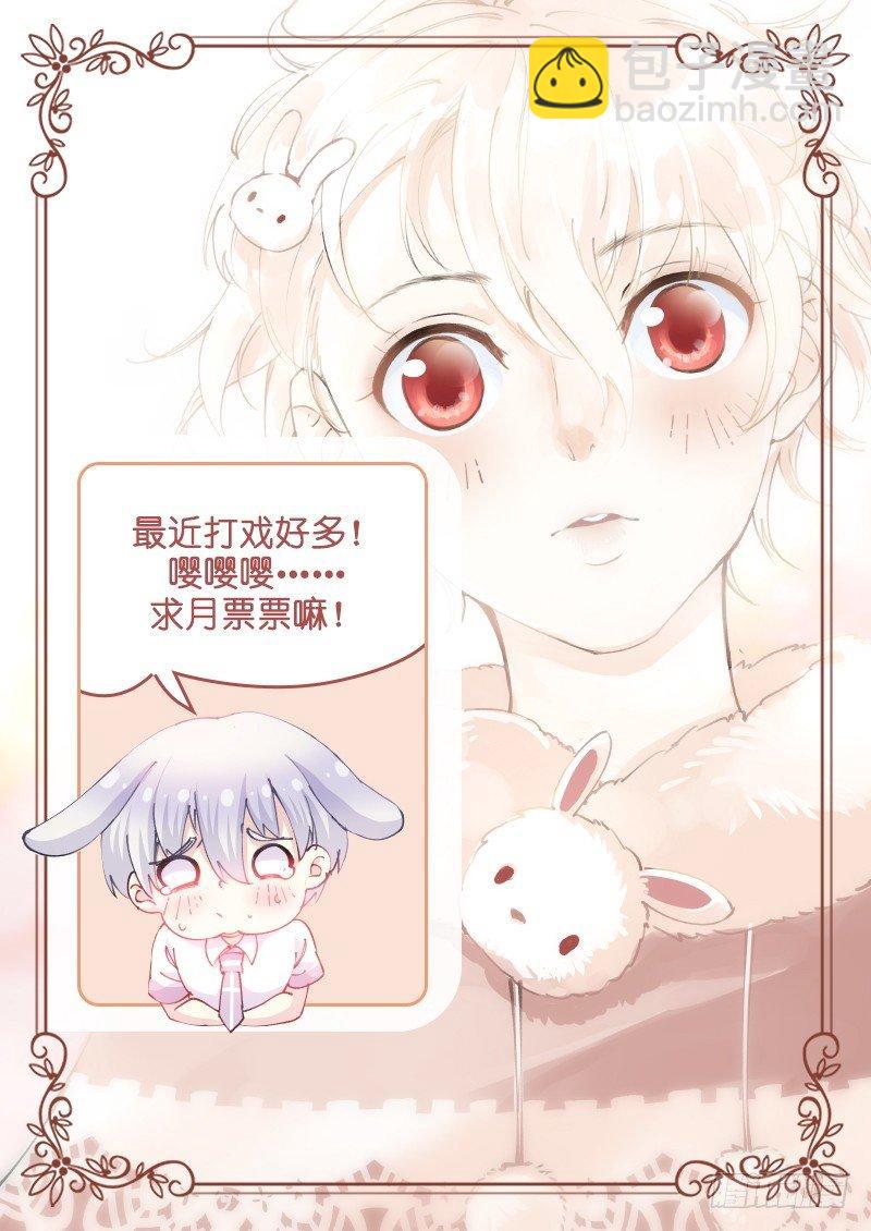 83-洗白-第84话