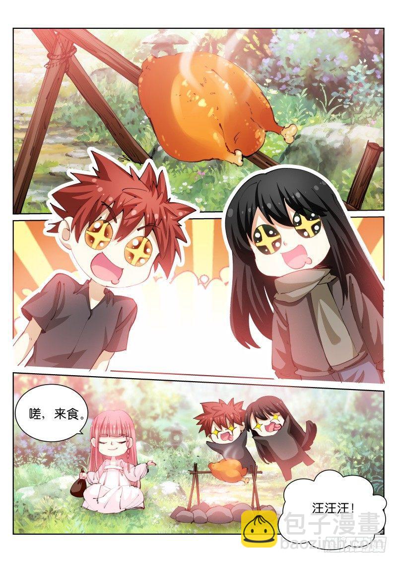 85-下山-第86话