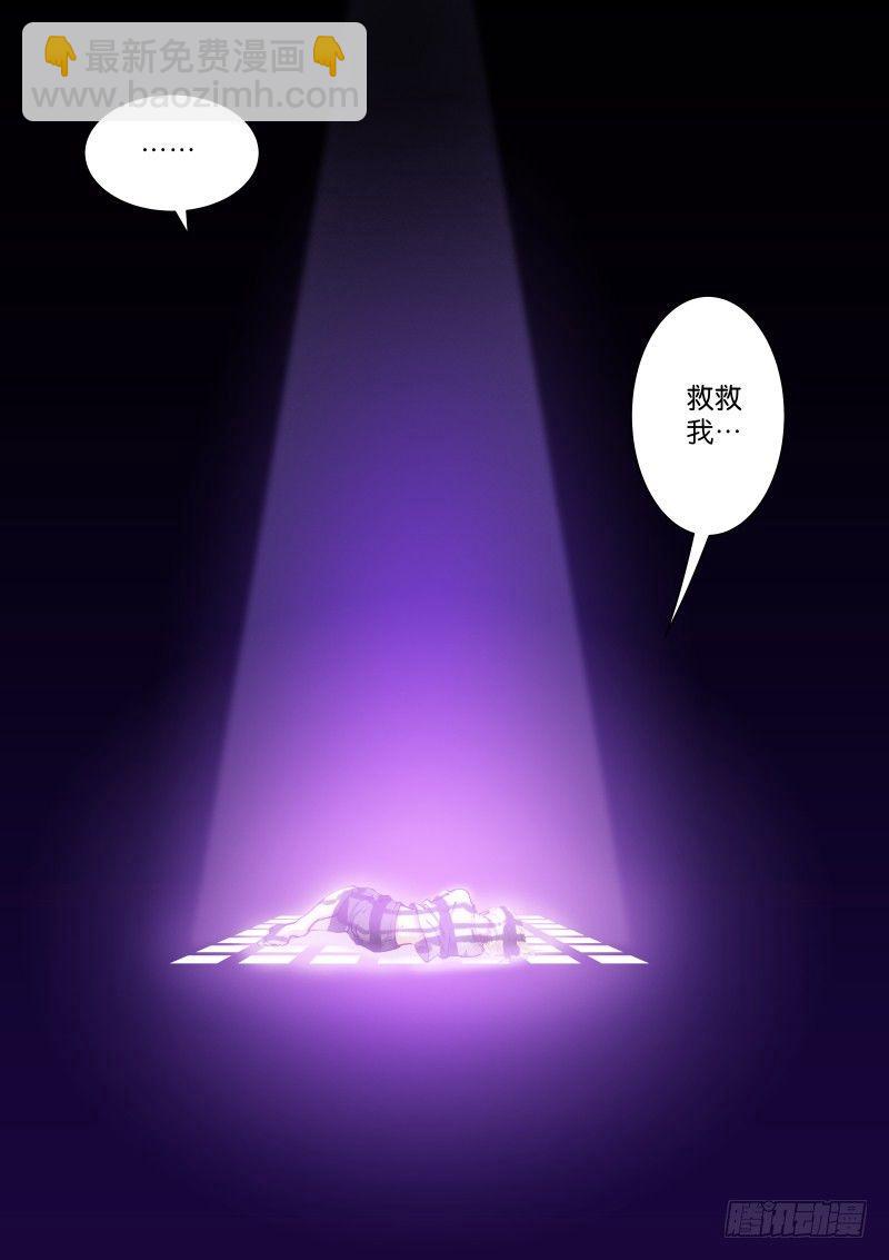 89-伪装-第90话